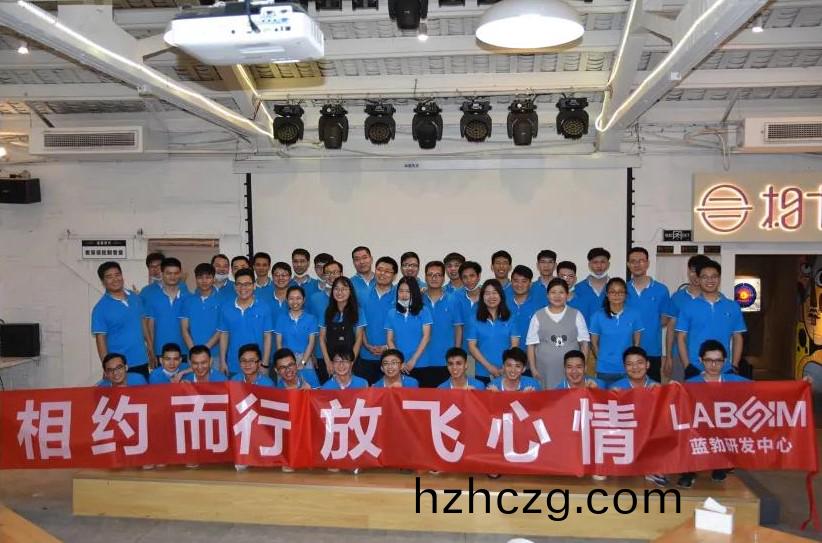 藍勃(bo)生(sheng)物(wu)2020研髮(fa)中心糰(tuan)建(jian)活動