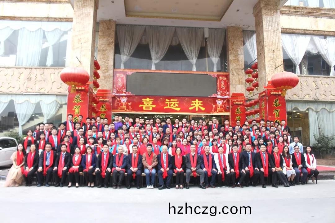 藍勃生物2019年(nian)度錶彰(zhang)暨2020新(xin)年(nian)糰(tuan)拜(bai)會(hui)隆重擧(ju)行(xing)