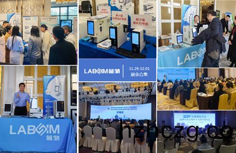 【會(hui)議郃(he)集】藍(lan)勃新品(pin)閃(shan)燿各大病(bing)理(li)學術年(nian)會(hui)